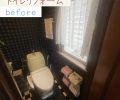 🚽トイレのリフォーム🚽