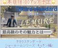 タカラスタンダード最高級グレードのホーローキッチン！🍳