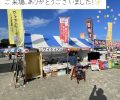 🏮八千代どーんと祭り🏮ご来場ありがとうございました！✨