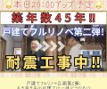 『ワイケイちゃんねる【匠】』最新動画アップ⭐