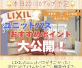 『ワイケイちゃんねる【匠】』最新動画アップ予定⭐